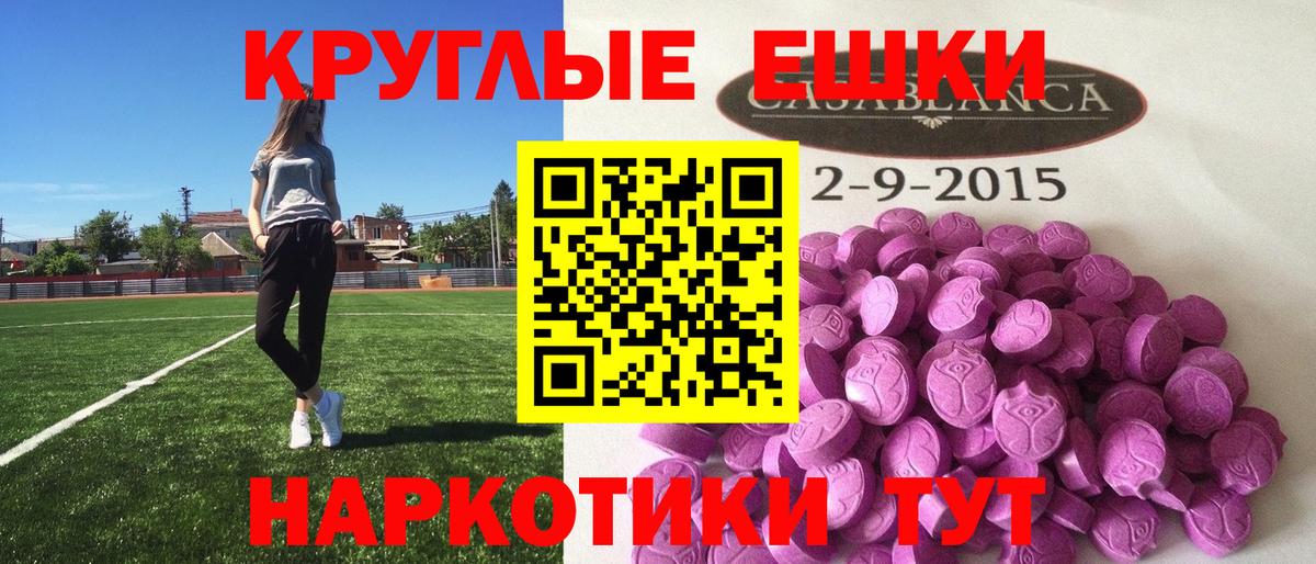 ЭКСТАЗИ  Ecstasy VHQ  Вход с VPN  Экстази Cube  Урай 