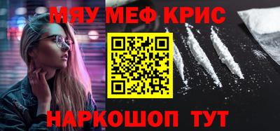 гашиш Новозыбков