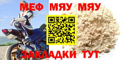 молекула духа Новодвинск
