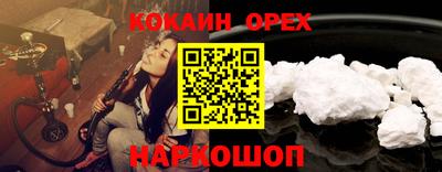 гашиш Новозыбков