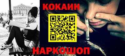 гашиш Новозыбков