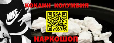 молекула духа Новодвинск