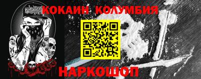 молекула духа Новодвинск