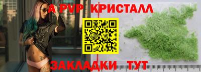 меф Новокубанск