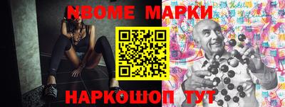 гашиш Новозыбков