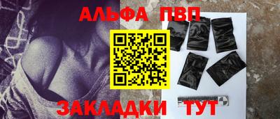 гашиш Новозыбков