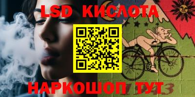 молекула духа Новодвинск