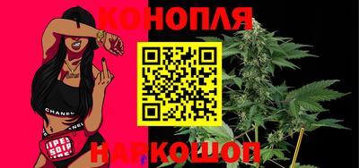 гашиш Новозыбков