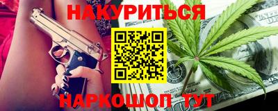 молекула духа Новодвинск