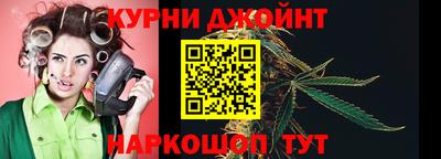 молекула духа Новодвинск