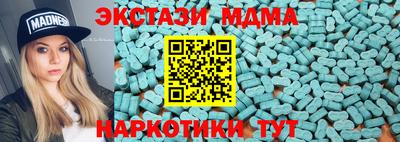 гашиш Новозыбков