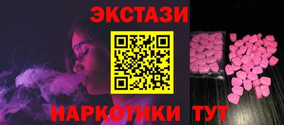 меф Новокубанск