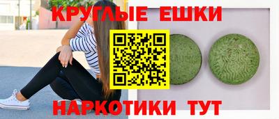 молекула духа Новодвинск