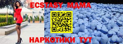 гашиш Новозыбков