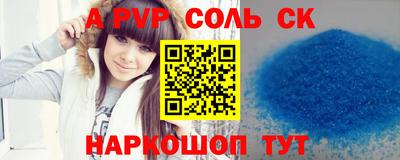 гашиш Новозыбков