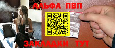 меф Новокубанск