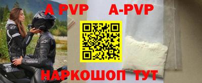 гашиш Новозыбков