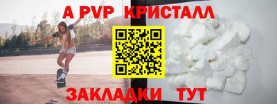 меф Новокубанск