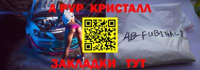 молекула духа Новодвинск