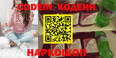 гашиш Новозыбков