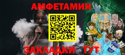 меф Новокубанск