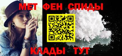 молекула духа Новодвинск