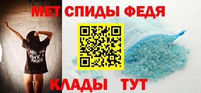 молекула духа Новодвинск