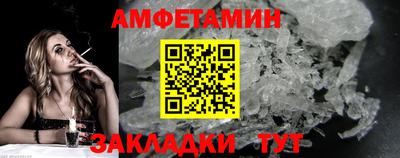 молекула духа Новодвинск