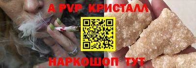 меф Новокубанск