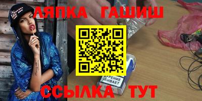 гашиш Новозыбков