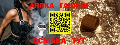 молекула духа Новодвинск
