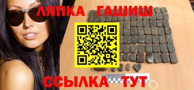меф Новокубанск