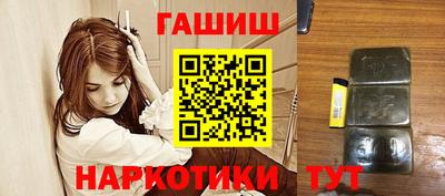 гашиш Новозыбков