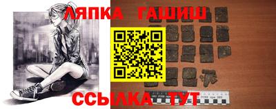 меф Новокубанск