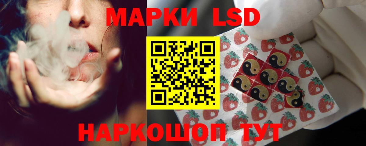 LSD-25 экстази кислота  Вход с VPN  Урай  LSD-25 экстази ecstasy 