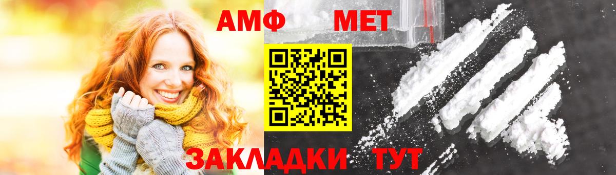 Урай  Первитин кристалл  Первитин кристалл  Вход с VPN 