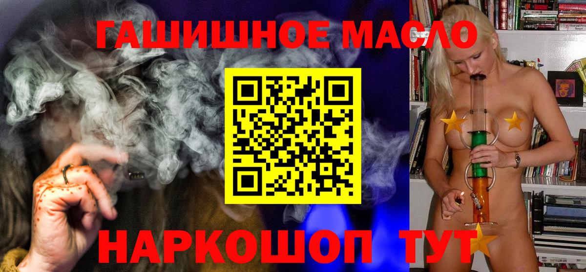 Дистиллят ТГК Wax  Дистиллят ТГК Wax  Урай  Вход с VPN 