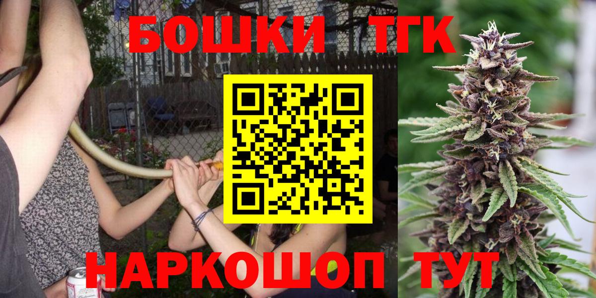 Бошки Шишки OG Kush  Конопля тримм  Вход с VPN  Шишки марихуана индика  Урай  Канабис конопля 